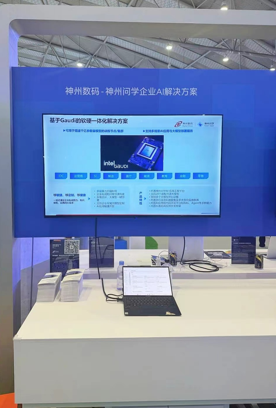 1726105251596604.jpg 微信图片_20240912092846.jpg